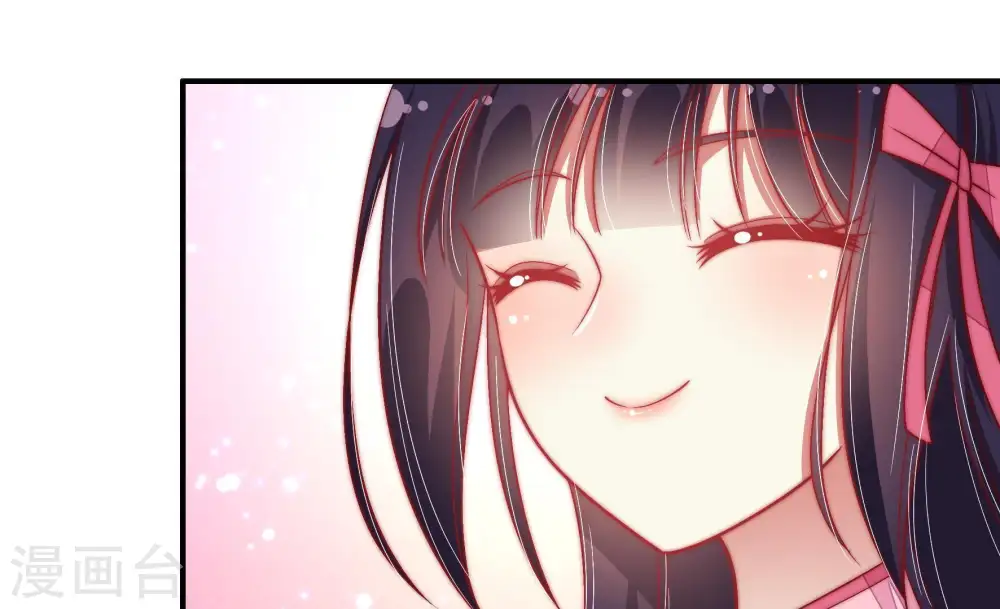 第66话 猜灯谜 第70页