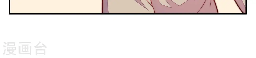第66话 猜灯谜 第74页