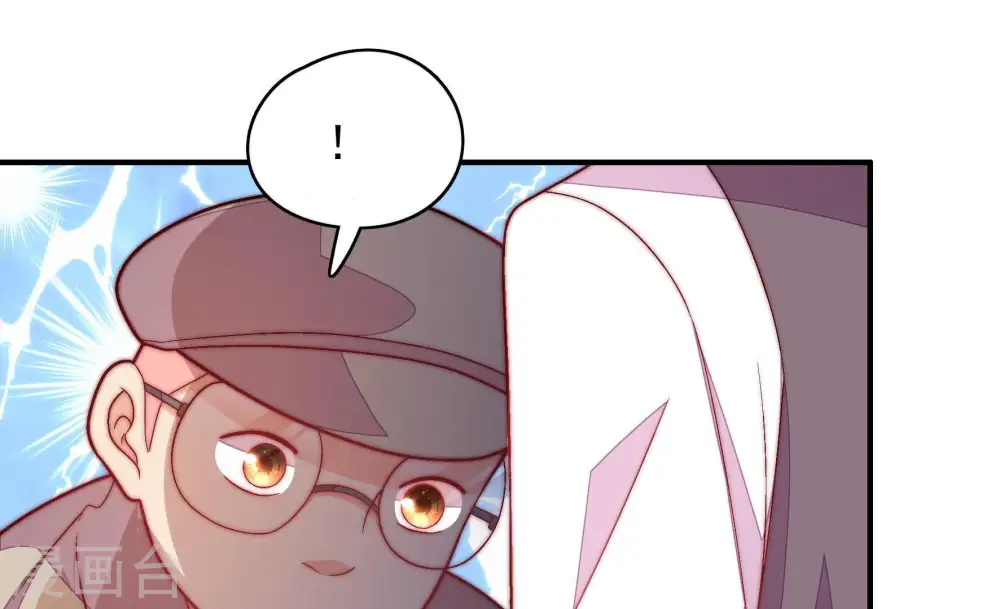第66话 猜灯谜 第75页