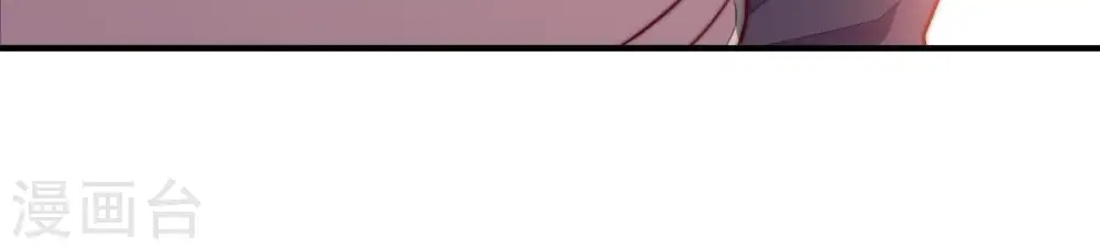 第66话 猜灯谜 第79页