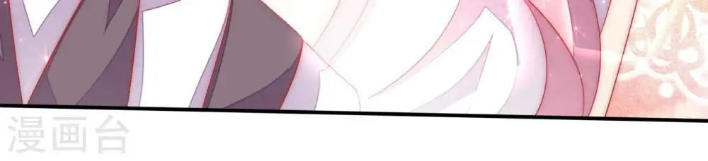 第65话 中秋灯会 第20页
