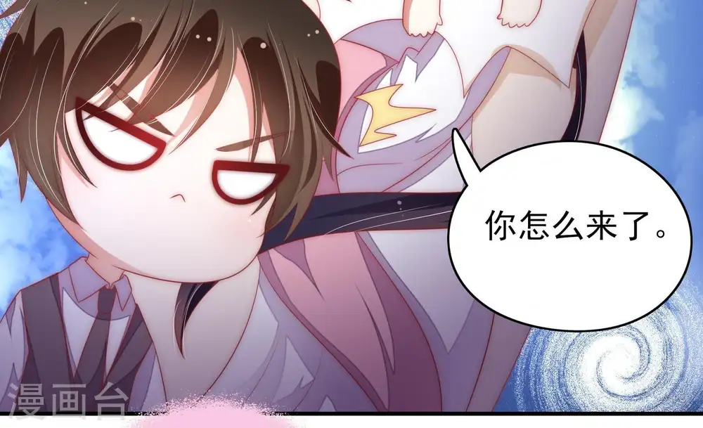 第65话 中秋灯会 第22页
