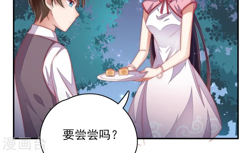 第65话 中秋灯会 第29页
