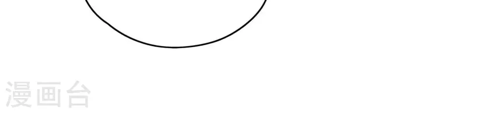 第65话 中秋灯会 第30页