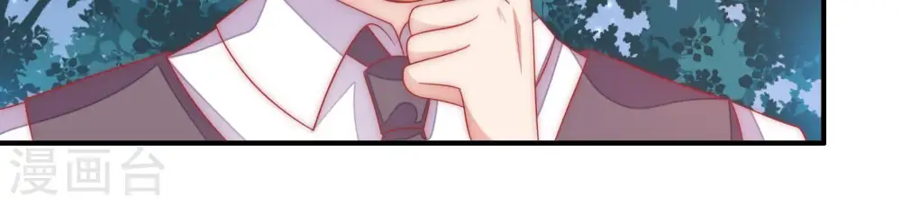 第65话 中秋灯会 第35页