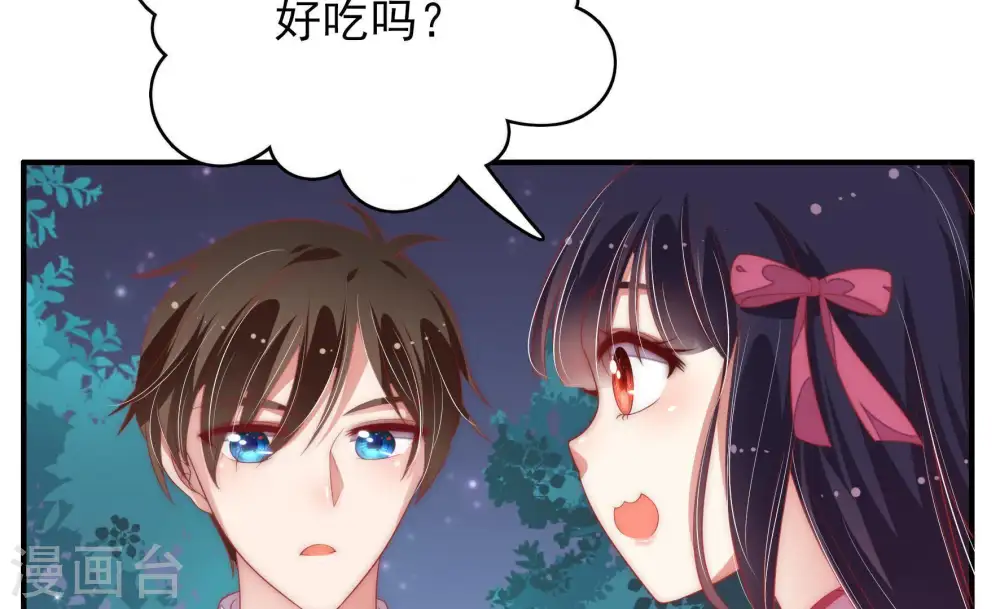第65话 中秋灯会 第38页