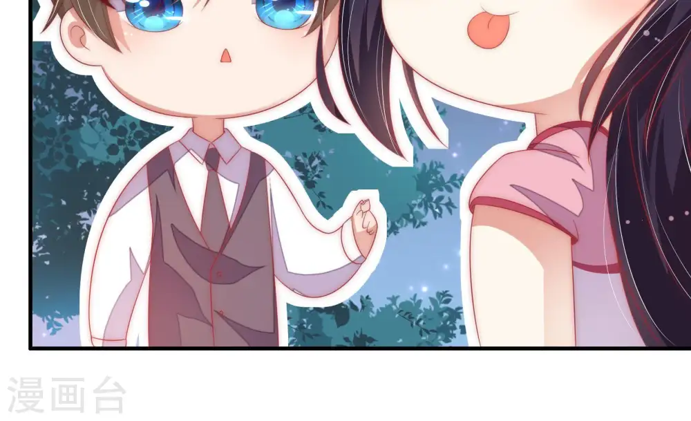 第65话 中秋灯会 第44页