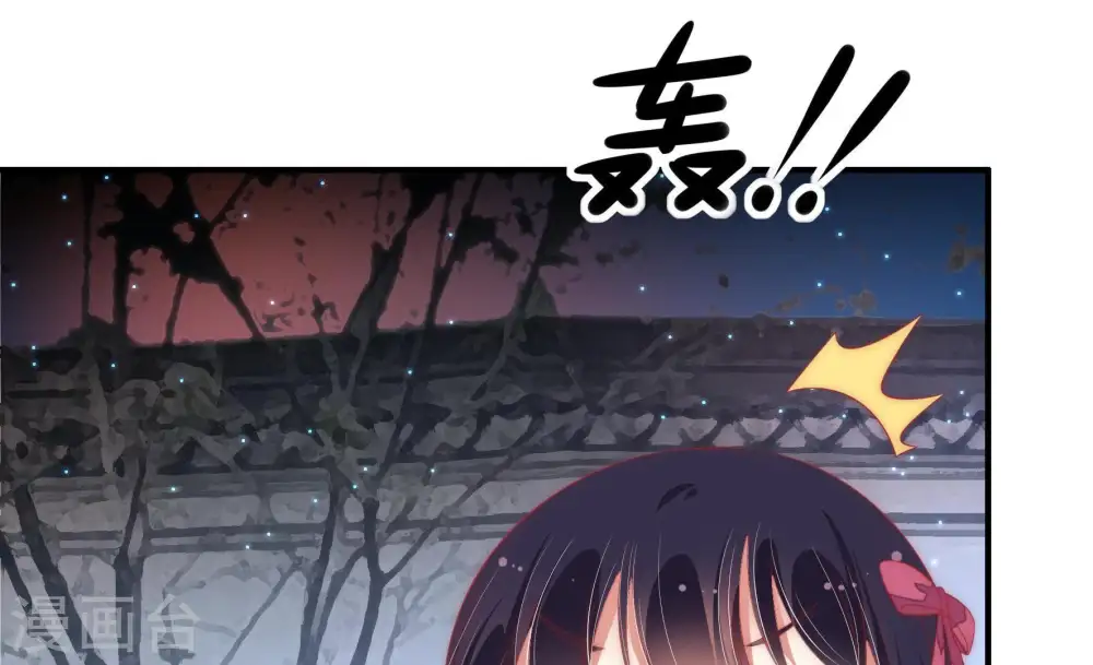 第65话 中秋灯会 第46页
