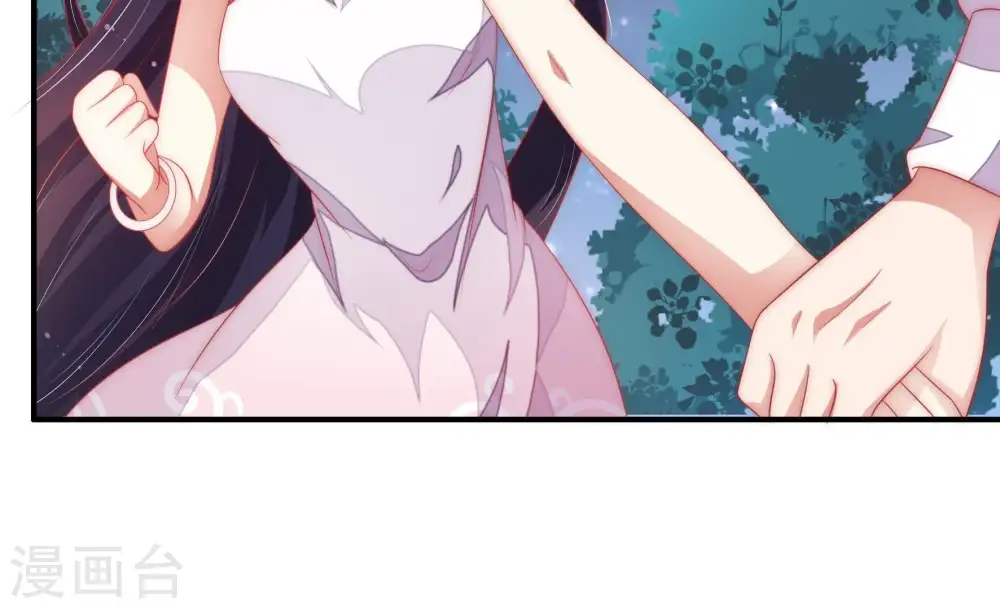 第65话 中秋灯会 第57页