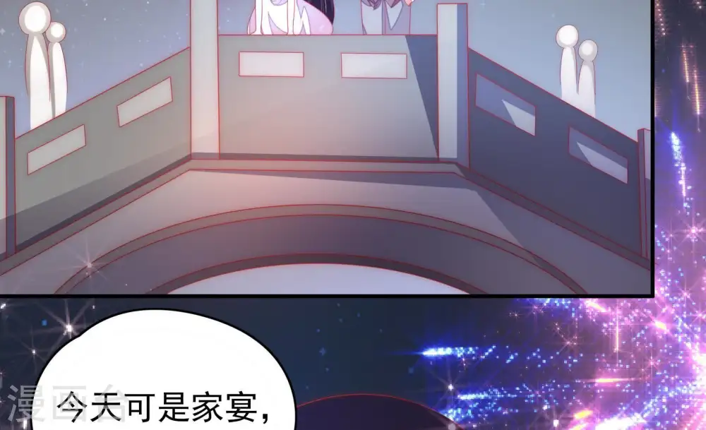 第65话 中秋灯会 第62页