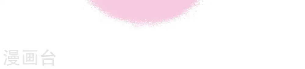 第65话 中秋灯会 第70页