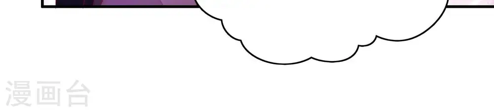 第65话 中秋灯会 第75页