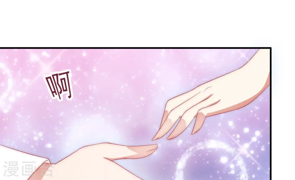 第65话 中秋灯会 第76页