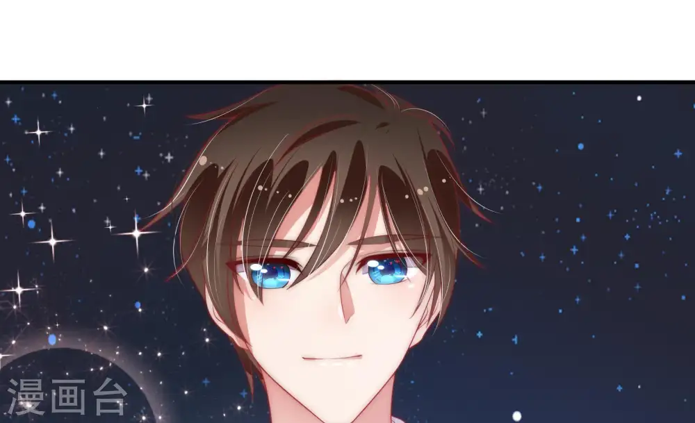 第65话 中秋灯会 第81页