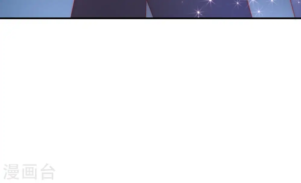 第65话 中秋灯会 第84页
