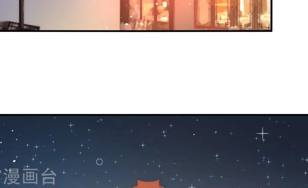 第64话 中秋家宴 第37页