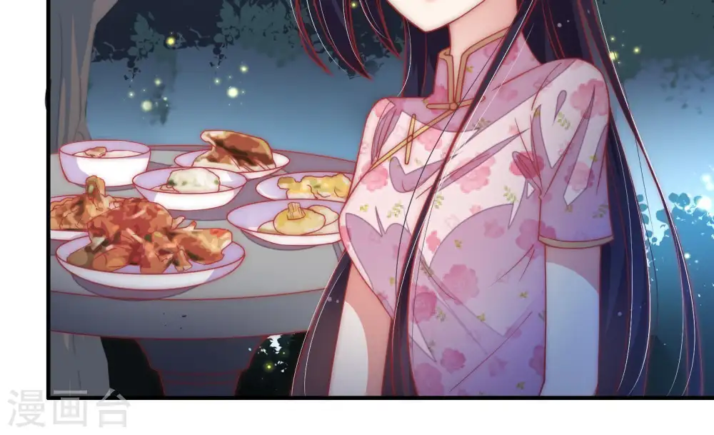 第64话 中秋家宴 第64页