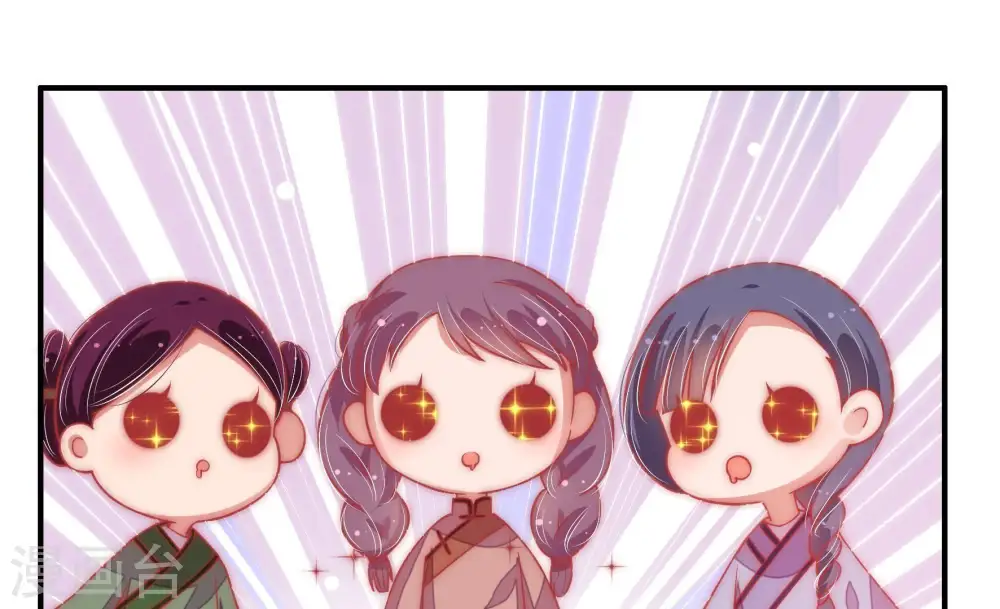 第64话 中秋家宴 第66页