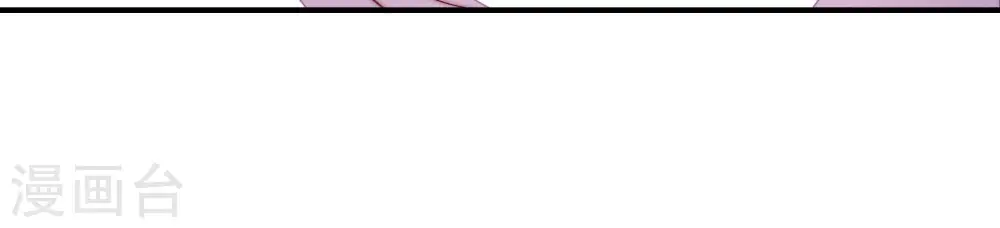 第63话 主仆情深 第20页