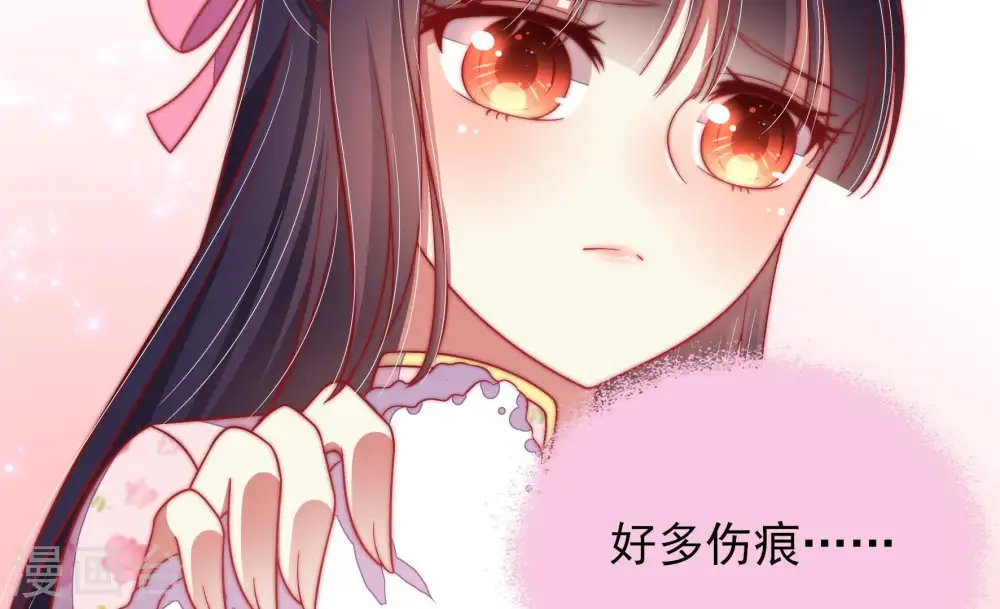 第63话 主仆情深 第29页