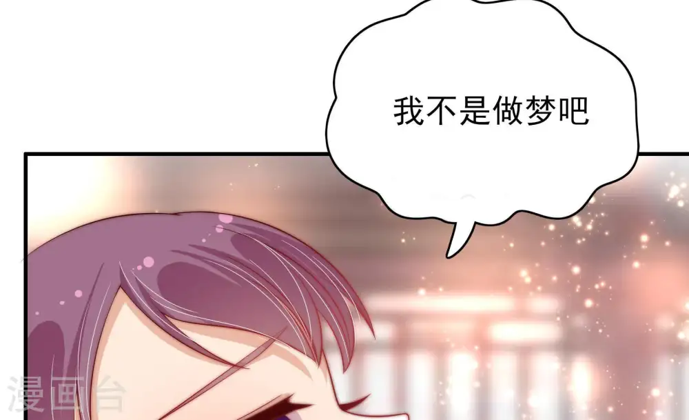 第63话 主仆情深 第33页