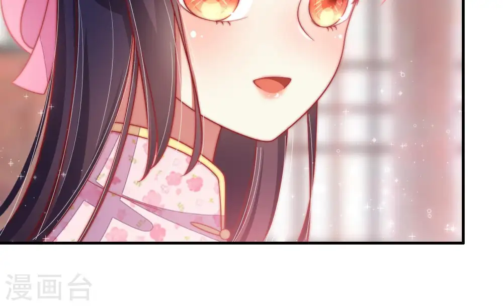 第63话 主仆情深 第44页