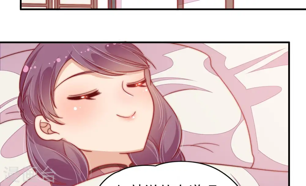第63话 主仆情深 第52页