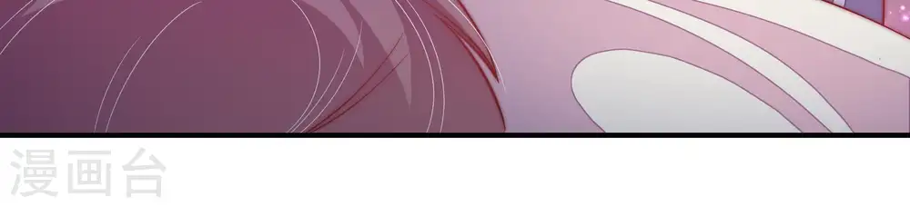 第63话 主仆情深 第55页