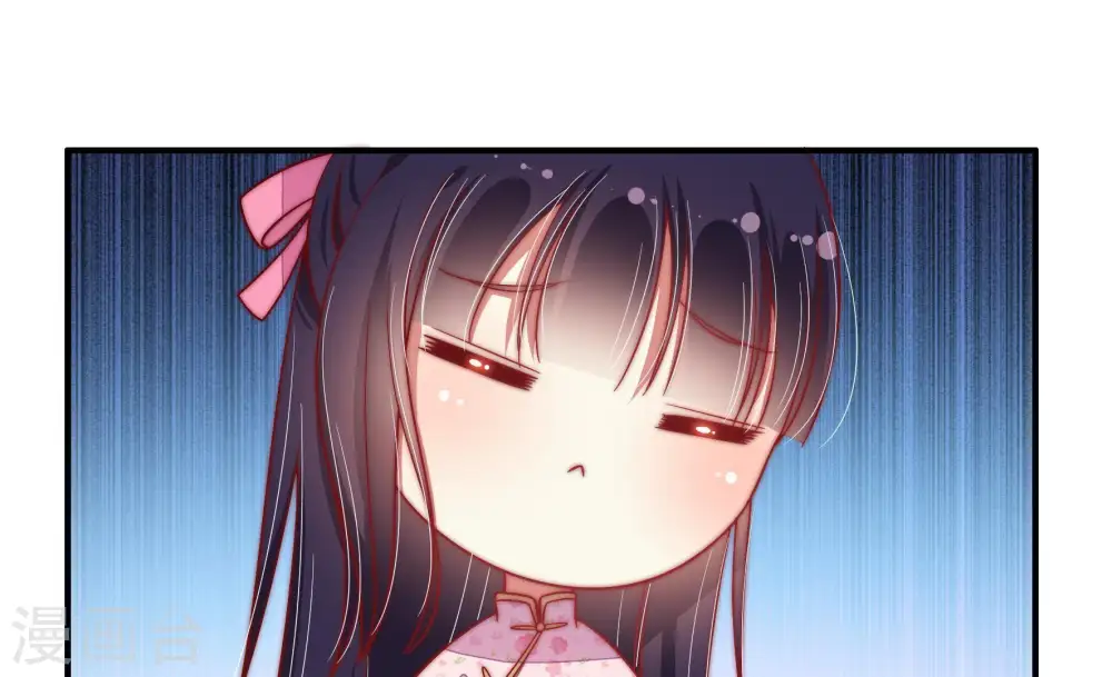 第63话 主仆情深 第56页