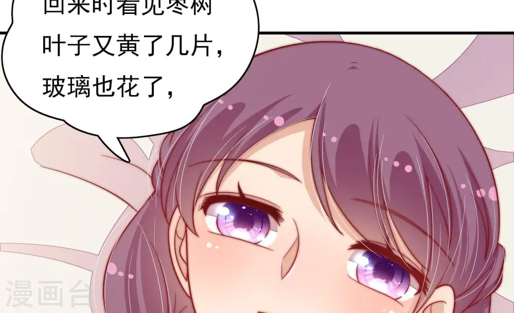 第63话 主仆情深 第58页