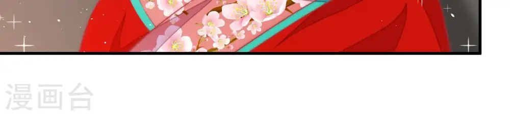 第62话 再次谋害 第10页
