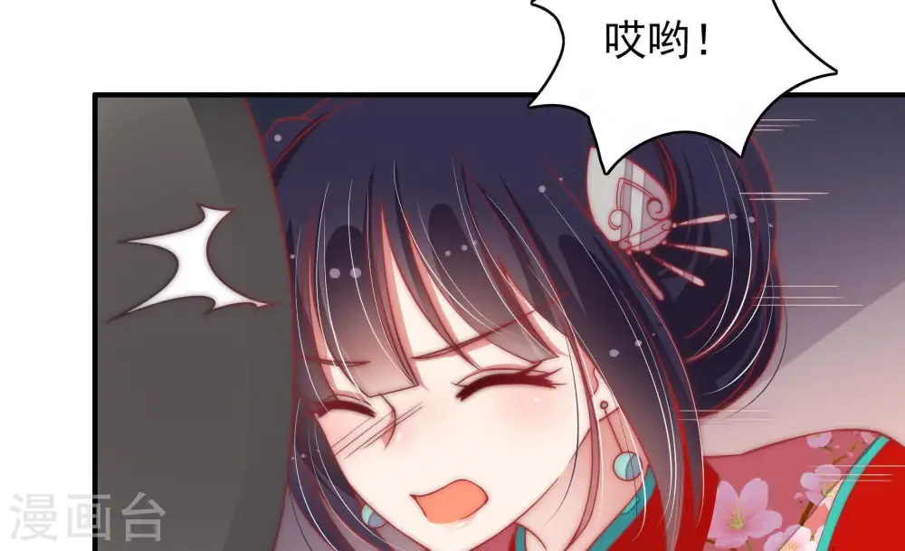 第62话 再次谋害 第32页