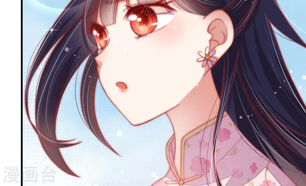 第62话 再次谋害 第69页