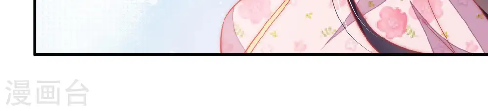 第62话 再次谋害 第70页