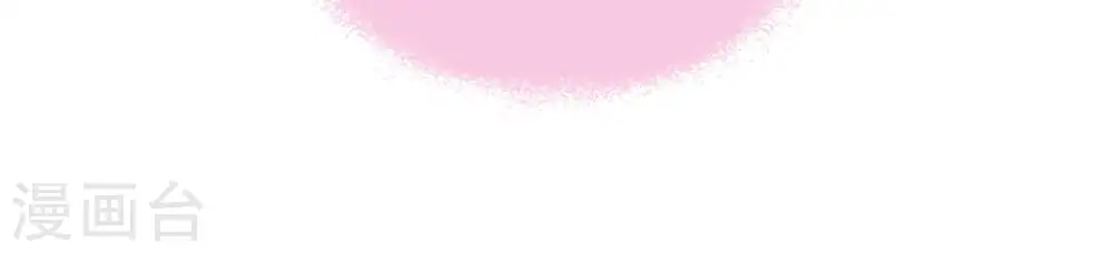 第62话 再次谋害 第80页