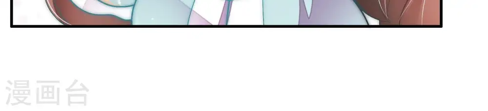 第61话 苦肉计2 第15页