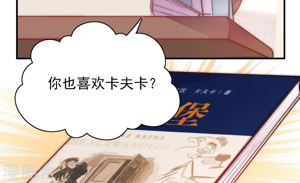 第61话 苦肉计2 第22页