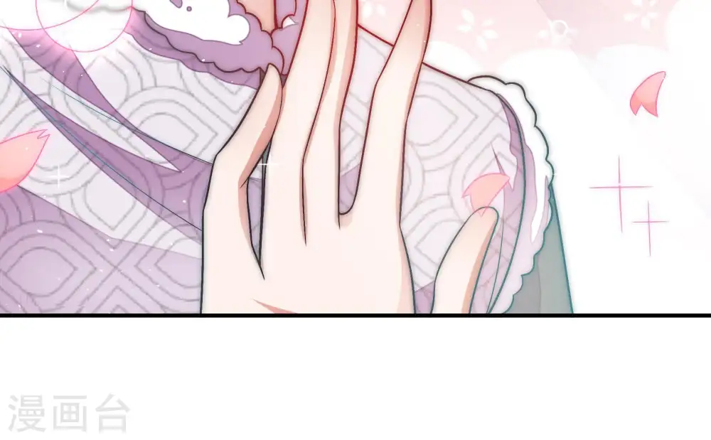 第61话 苦肉计2 第36页