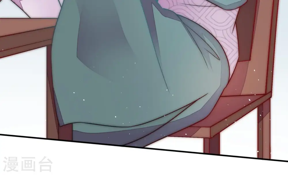 第61话 苦肉计2 第40页