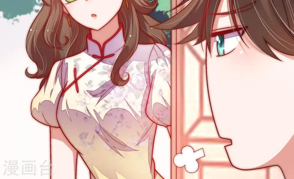 第61话 苦肉计2 第44页