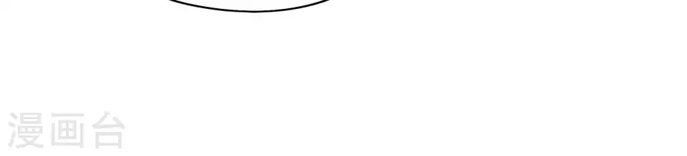 第61话 苦肉计2 第46页