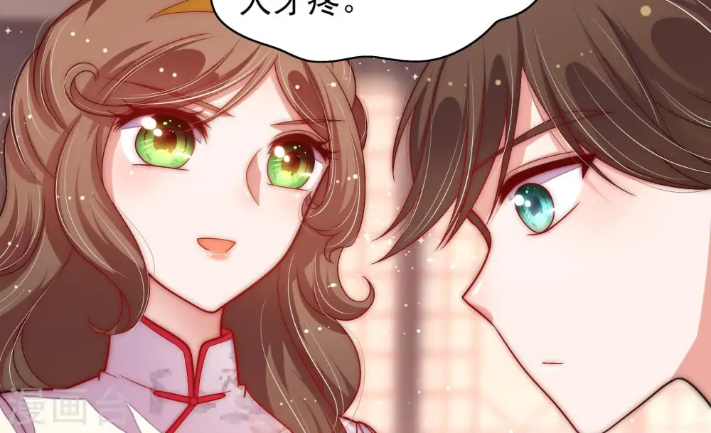 第61话 苦肉计2 第54页