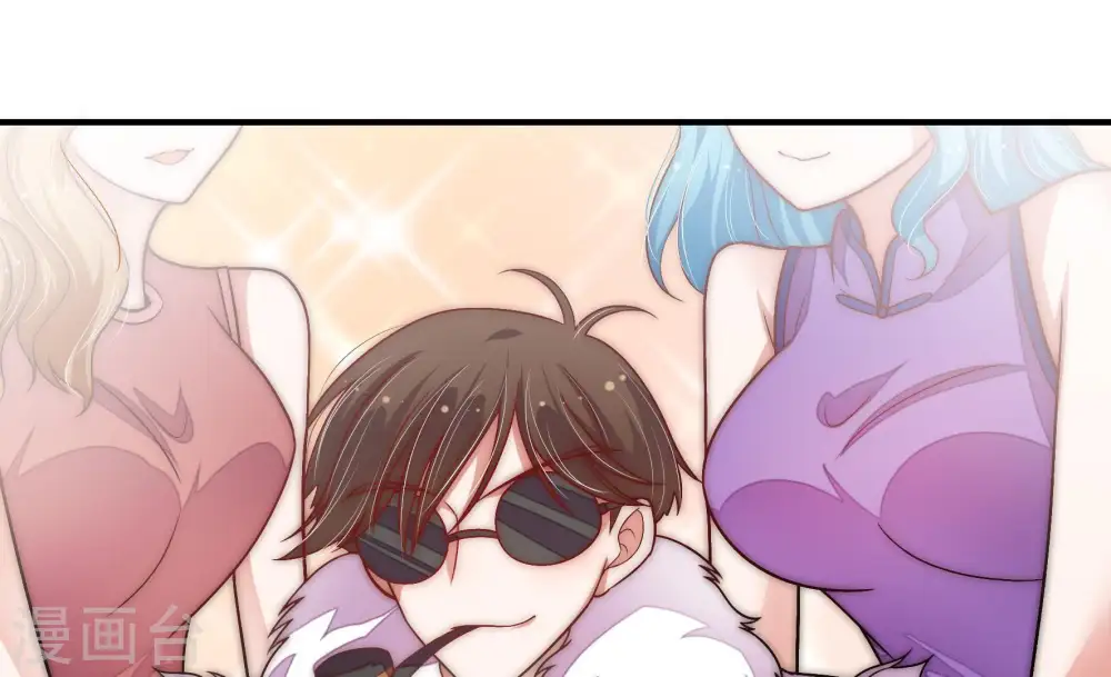 第61话 苦肉计2 第57页