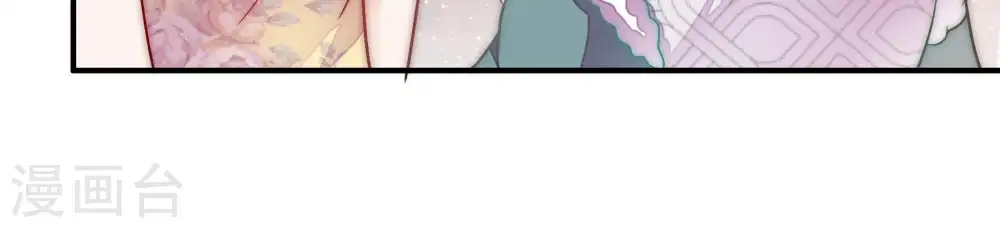 第61话 苦肉计2 第61页