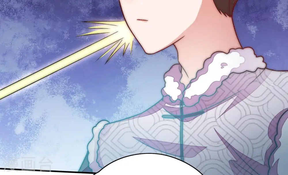 第61话 苦肉计2 第73页