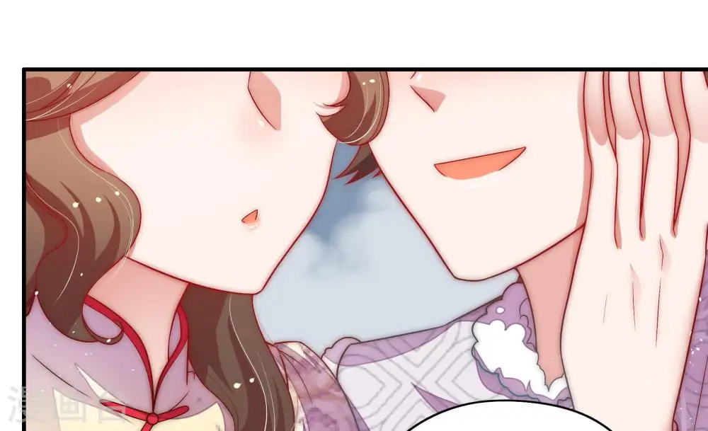 第61话 苦肉计2 第82页