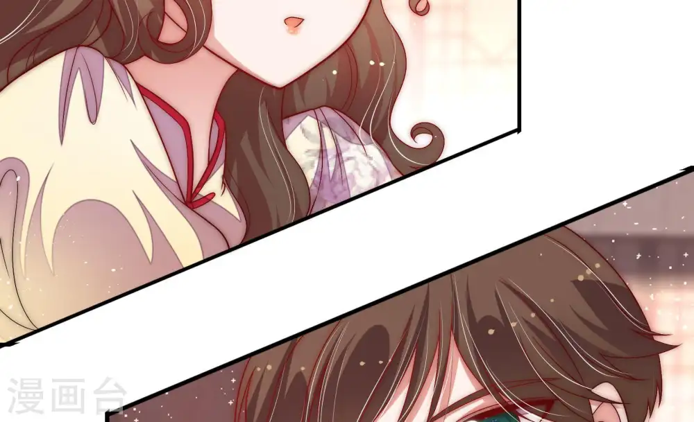 第61话 苦肉计2 第84页