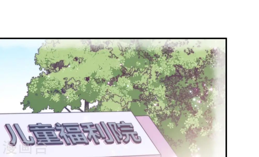 第60话 落井之谜 第6页