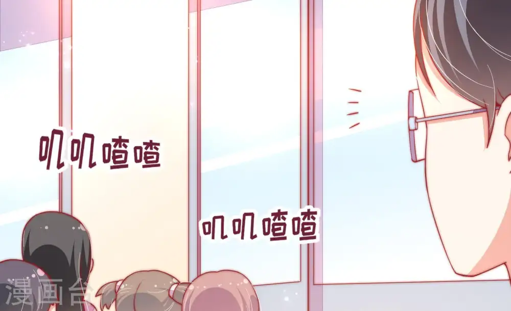 第60话 落井之谜 第8页
