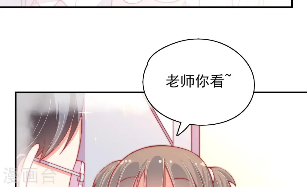 第60话 落井之谜 第13页